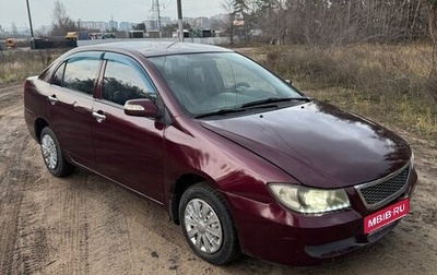 Lifan Solano I (630) рестайлинг, 2011 год, 275 000 рублей, 1 фотография