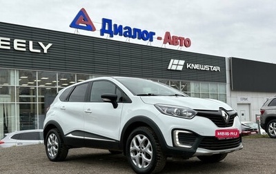 Renault Kaptur I рестайлинг, 2017 год, 1 200 000 рублей, 1 фотография