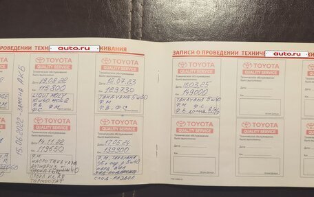 Toyota RAV4, 2010 год, 1 200 000 рублей, 11 фотография