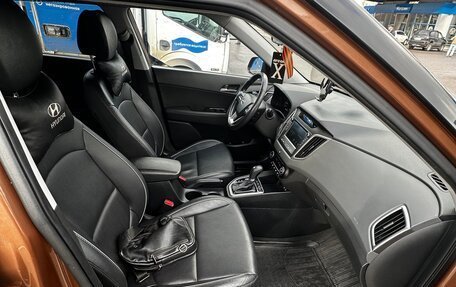 Hyundai Creta I рестайлинг, 2018 год, 1 900 000 рублей, 10 фотография