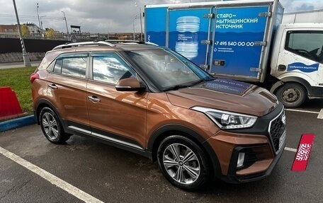 Hyundai Creta I рестайлинг, 2018 год, 1 900 000 рублей, 4 фотография