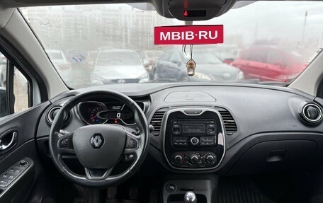 Renault Kaptur I рестайлинг, 2017 год, 1 200 000 рублей, 13 фотография