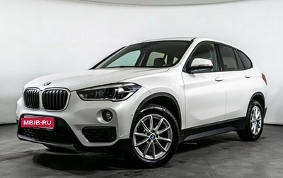 BMW X1, 2019 год, 2 840 000 рублей, 1 фотография