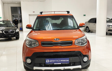 KIA Soul II рестайлинг, 2018 год, 1 474 000 рублей, 3 фотография
