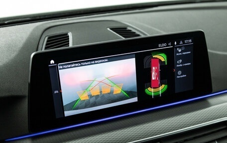 BMW 5 серия, 2019 год, 4 559 898 рублей, 17 фотография