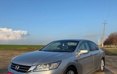 Honda Accord IX рестайлинг, 2013 год, 1 800 000 рублей, 1 фотография