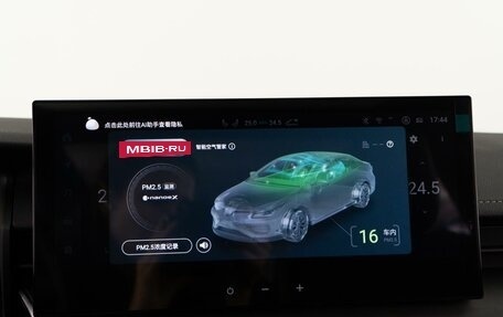 Toyota Camry, 2025 год, 4 894 434 рублей, 29 фотография