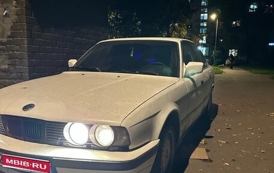 BMW 5 серия, 1991 год, 299 999 рублей, 1 фотография