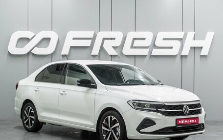 Volkswagen Polo VI (EU Market), 2021 год, 1 443 000 рублей, 1 фотография