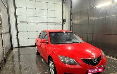 Mazda 3, 2007 год, 415 000 рублей, 1 фотография