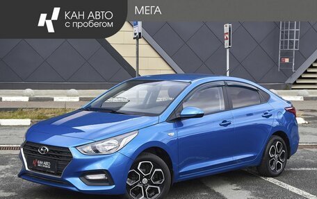 Hyundai Solaris II рестайлинг, 2018 год, 1 263 000 рублей, 1 фотография