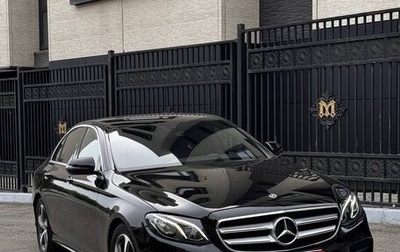 Mercedes-Benz E-Класс, 2017 год, 2 615 000 рублей, 1 фотография