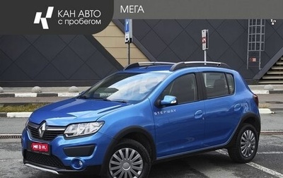 Renault Sandero II рестайлинг, 2017 год, 1 048 000 рублей, 1 фотография