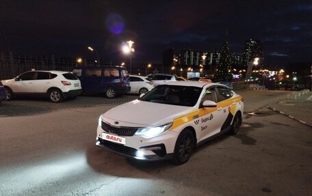 KIA Optima IV, 2019 год, 980 000 рублей, 2 фотография