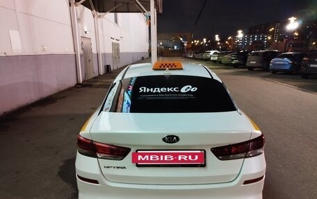 KIA Optima IV, 2019 год, 980 000 рублей, 8 фотография
