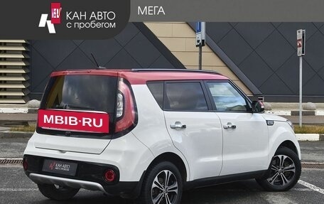 KIA Soul II рестайлинг, 2018 год, 1 483 000 рублей, 2 фотография