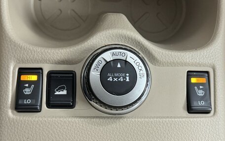 Nissan X-Trail, 2016 год, 1 870 000 рублей, 12 фотография