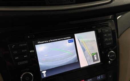 Nissan X-Trail, 2016 год, 1 870 000 рублей, 11 фотография