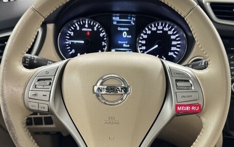 Nissan X-Trail, 2016 год, 1 870 000 рублей, 14 фотография