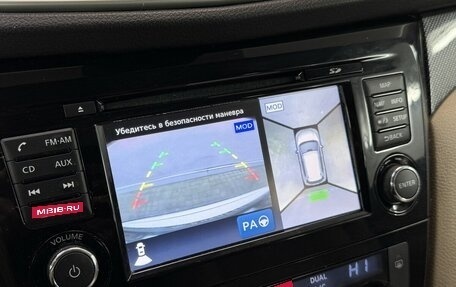 Nissan X-Trail, 2016 год, 1 870 000 рублей, 10 фотография