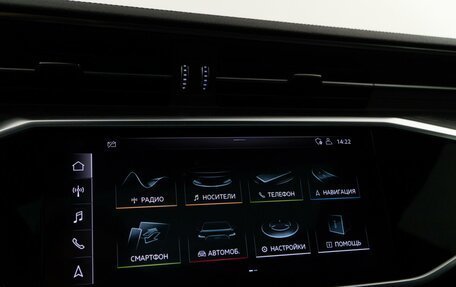 Audi A7, 2018 год, 4 574 444 рублей, 20 фотография