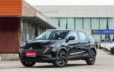 Nissan Qashqai, 2025 год, 2 648 049 рублей, 1 фотография