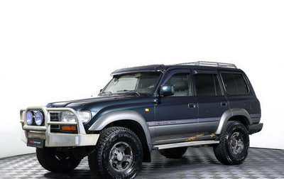 Toyota Land Cruiser 80 рестайлинг, 1997 год, 1 278 000 рублей, 1 фотография