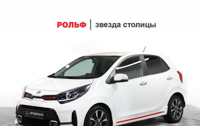 KIA Picanto III рестайлинг, 2021 год, 1 590 000 рублей, 1 фотография