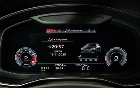 Audi A7, 2021 год, 5 980 000 рублей, 12 фотография