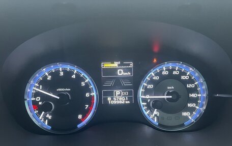 Subaru Levorg I, 2018 год, 1 580 000 рублей, 12 фотография