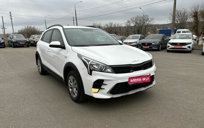 KIA Rio IV, 2021 год, 1 700 000 рублей, 1 фотография