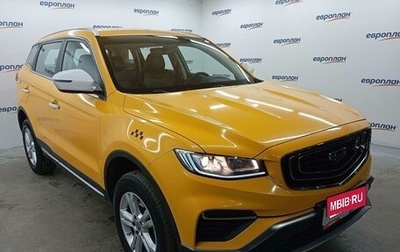 Geely Atlas, 2024 год, 1 900 000 рублей, 1 фотография