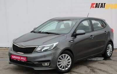 KIA Rio III рестайлинг, 2015 год, 1 000 000 рублей, 1 фотография