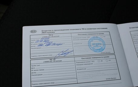 KIA Rio III рестайлинг, 2015 год, 1 000 000 рублей, 13 фотография