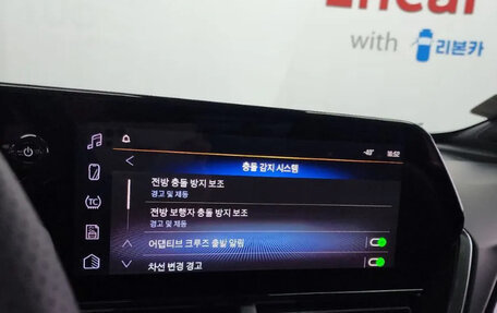 Chevrolet Trax, 2023 год, 1 605 000 рублей, 13 фотография