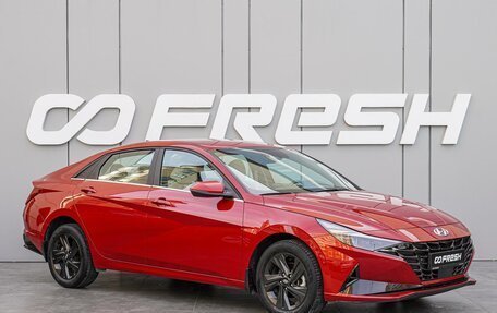 Hyundai Elantra, 2021 год, 2 130 000 рублей, 1 фотография