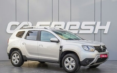 Renault Duster, 2021 год, 1 750 000 рублей, 1 фотография