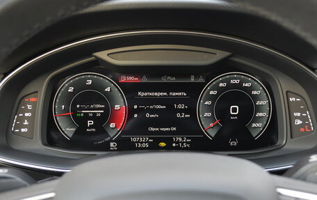 Audi Q7, 2020 год, 5 900 000 рублей, 15 фотография