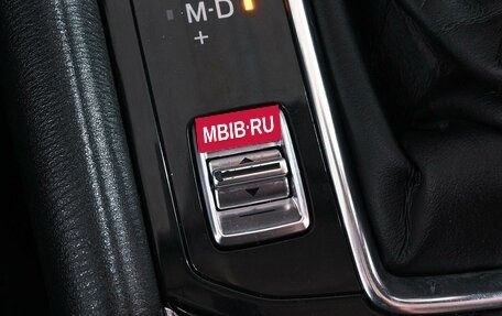 Mazda CX-5 II, 2017 год, 2 499 000 рублей, 17 фотография