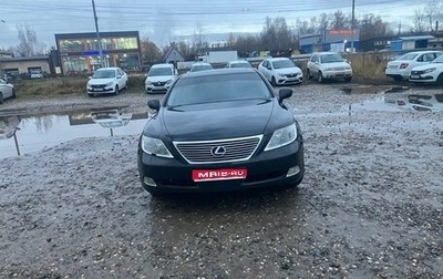 Lexus LS IV, 2007 год, 1 800 000 рублей, 1 фотография