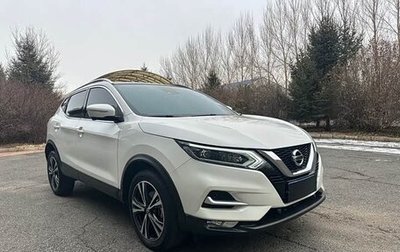 Nissan Qashqai, 2022 год, 1 979 000 рублей, 1 фотография