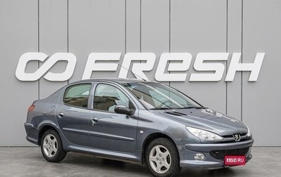 Peugeot 206, 2007 год, 320 000 рублей, 1 фотография