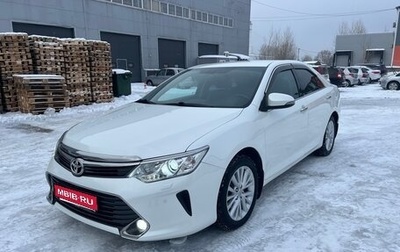 Toyota Camry, 2015 год, 2 550 000 рублей, 1 фотография