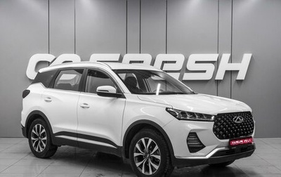 Chery Tiggo 7 Pro, 2023 год, 1 979 000 рублей, 1 фотография