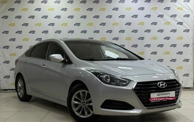 Hyundai i40 I рестайлинг, 2016 год, 1 592 000 рублей, 1 фотография
