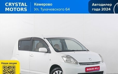 Toyota Passo III, 2005 год, 449 000 рублей, 1 фотография