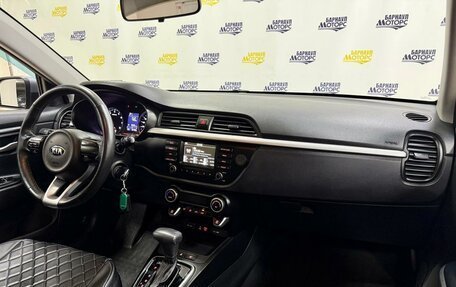 KIA Rio IV, 2019 год, 1 531 000 рублей, 24 фотография