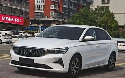 Geely Emgrand, 2022 год, 1 000 121 рублей, 1 фотография