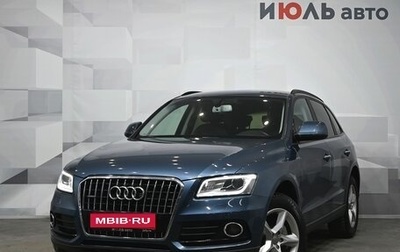 Audi Q5, 2015 год, 2 850 000 рублей, 1 фотография
