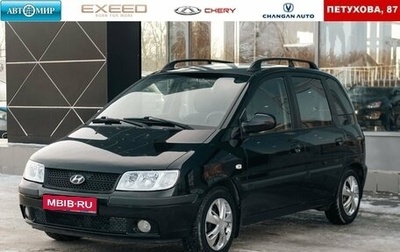 Hyundai Matrix I рестайлинг, 2006 год, 520 000 рублей, 1 фотография